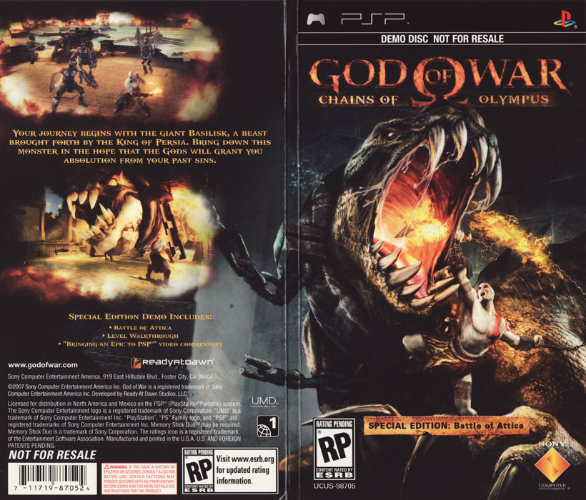 God of War: Chains of Olympus Omega Symbol Collector's Item